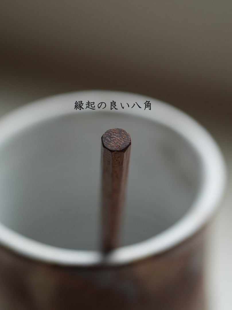 八角 細み 蜜蠟仕上げのお箸