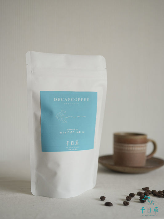 カフェインレスコーヒー豆