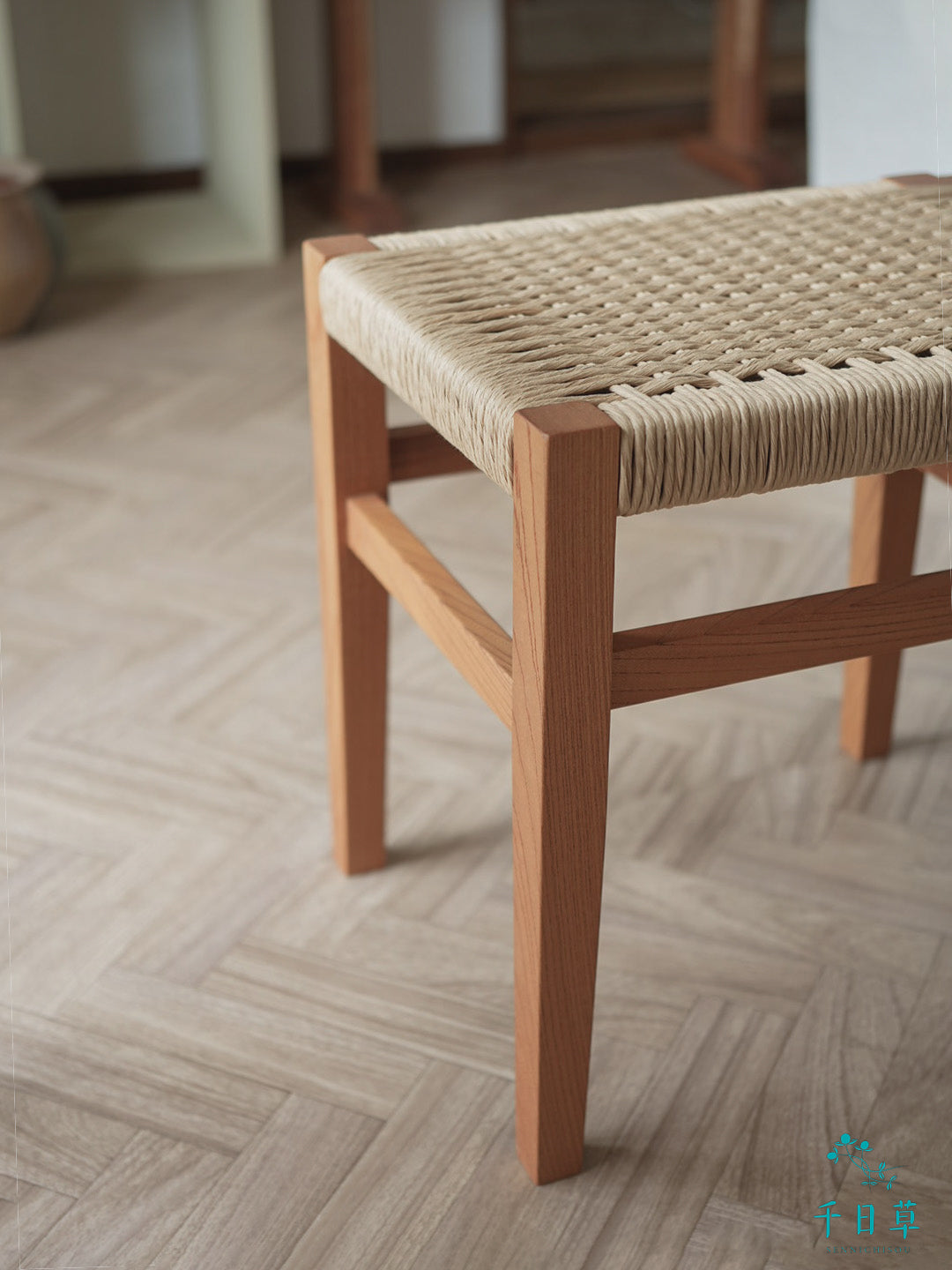 欅の網座スツール