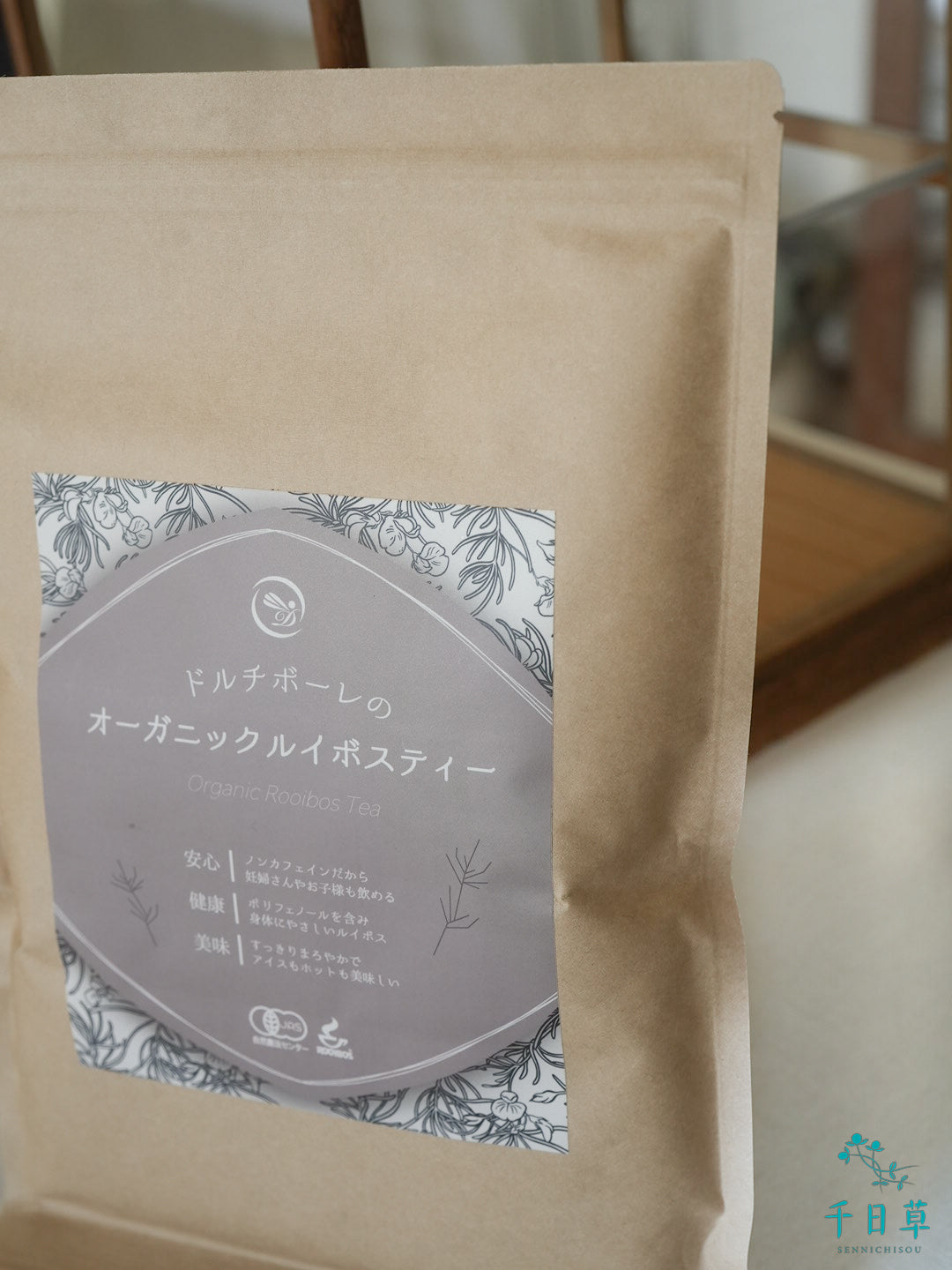 Dolci Bolle(ドルチボーレ) オーガニックルイボスティー