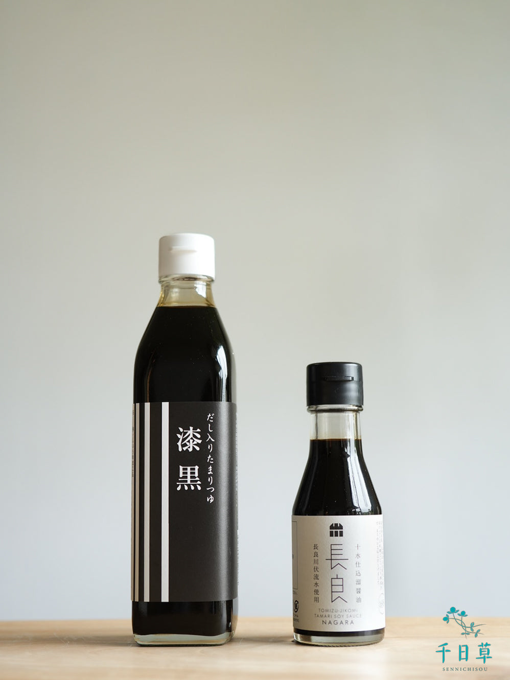 だし入りたまりつゆ【漆黒】と【長良】のお醤油セット