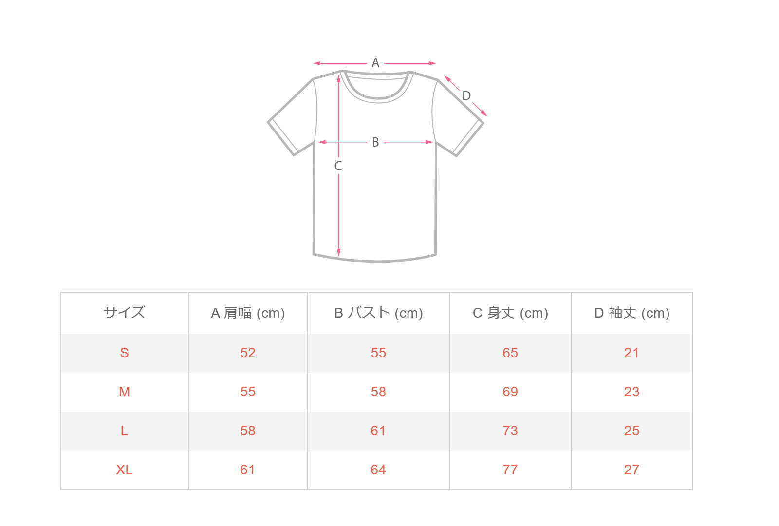サメ【千日草限定】