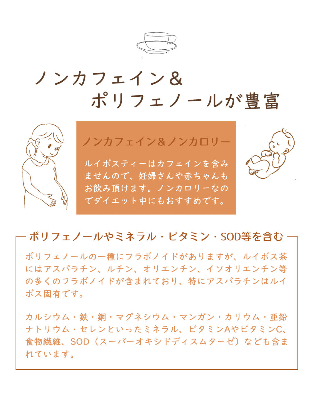 Dolci Bolle(ドルチボーレ) オーガニックルイボスティー
